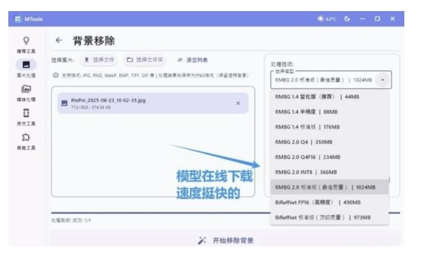 自媒体人专用多功能工具箱，集成音视频处理、去字幕、图片编辑、文本操作和编码工具