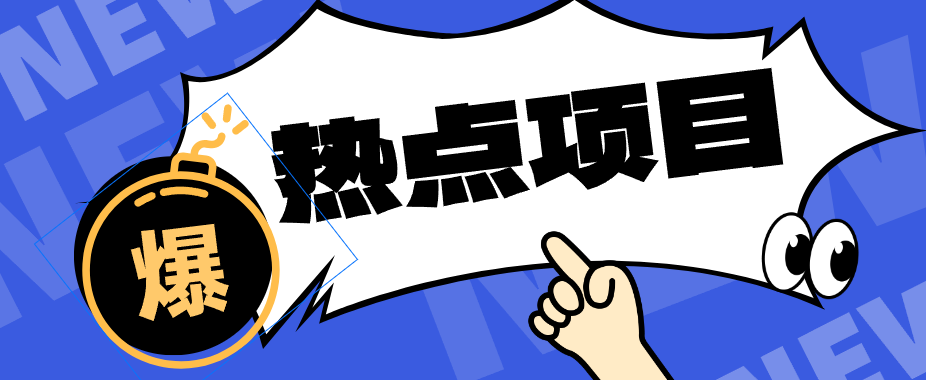 豆包+即梦seedance2.0+剪映，3分钟教会你复刻点赞千万卡通轻动漫新玩法！-网创百晓生