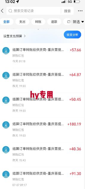 全自动游戏搬砖项目天花板，日入10张，新手小白秒上手【揭秘】