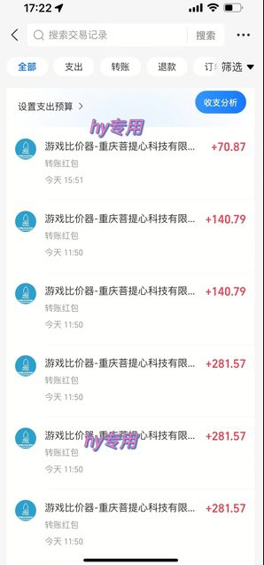 全自动游戏搬砖，日入10张，一个可以长期变现暴利项目【揭秘】