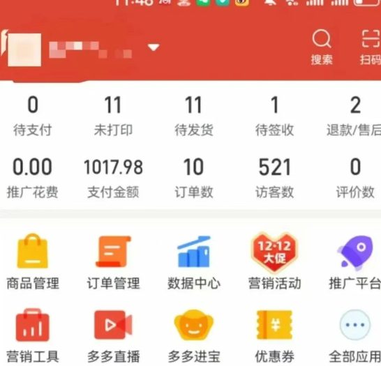虚拟陪跑第二期，冷门优盘虚拟玩法，不违规，利润可观