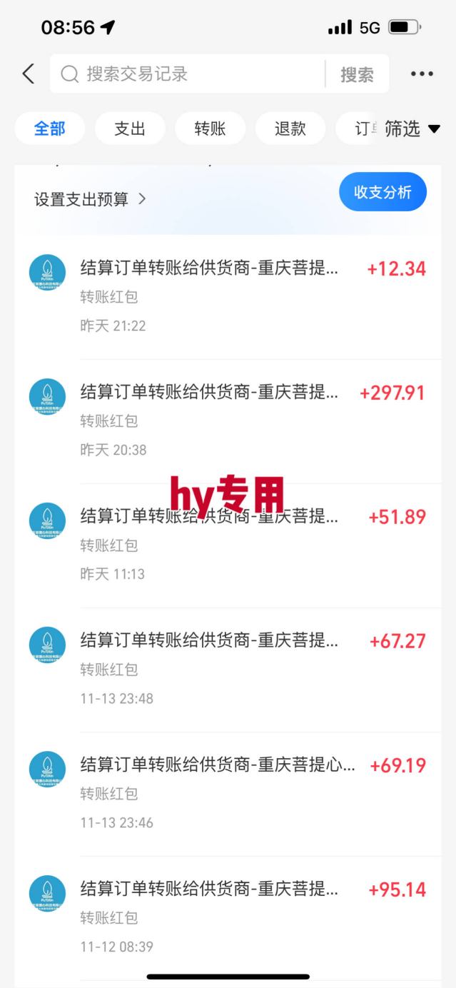 两款靠谱的游戏全自动搬砖项目，日入1k+，稳定可矩阵，永不失业的副业【揭秘】