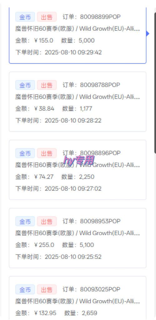 游戏全自动搬砖，日入1k，在家也能做的副业，无需人工操作