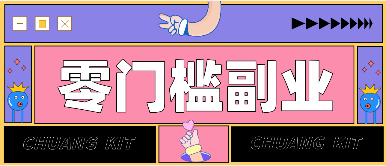 公众号热门赛道讲解:知乎高赞问答搬运——公众号流量主的精细化运营拆解-网创百晓生