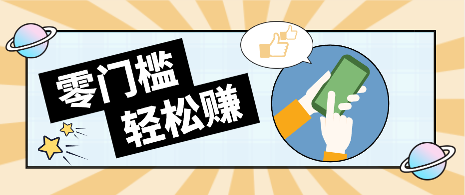 公众号网盘拉新怀旧玩法，零成本零门槛矩阵操作，轻松月入万元-网创百晓生