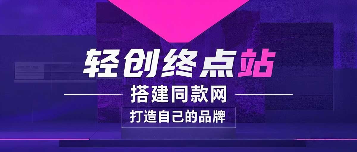 你还在到处找项目？还在当韭菜？我靠卖项目一个月收入5万+，曾经我也是个失败者。-网创百晓生