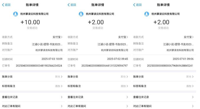 江湖小说掘金，单机日入10-20+，全自动软件操作，完全解放双手，矩阵放大收益无上限