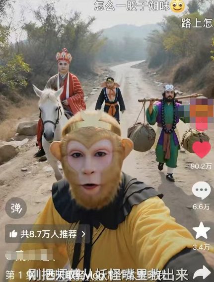 太夸张！一个视频接近100W赞，用AI制作西游记Vlog视频，全流程拆解来了(附万能提示词)